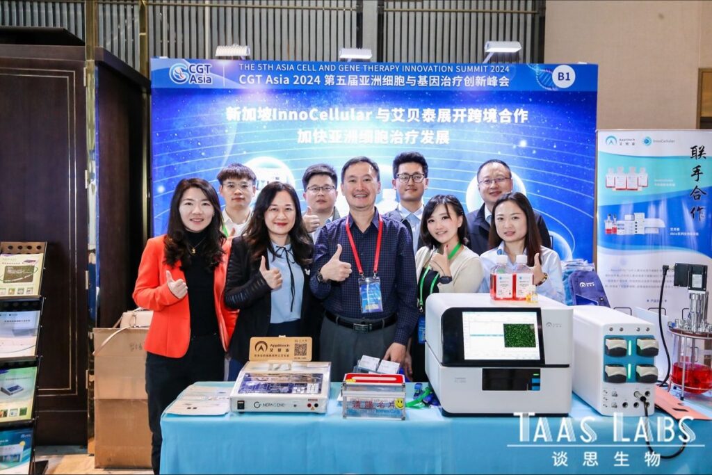 🎉 Successful Debut in CGTAsia Shanghai! - InnoCellular